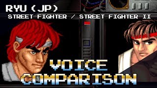 RYU STREET FIGHTER / STREET FIGHTER II VOICE COMPARISON screenshot 5