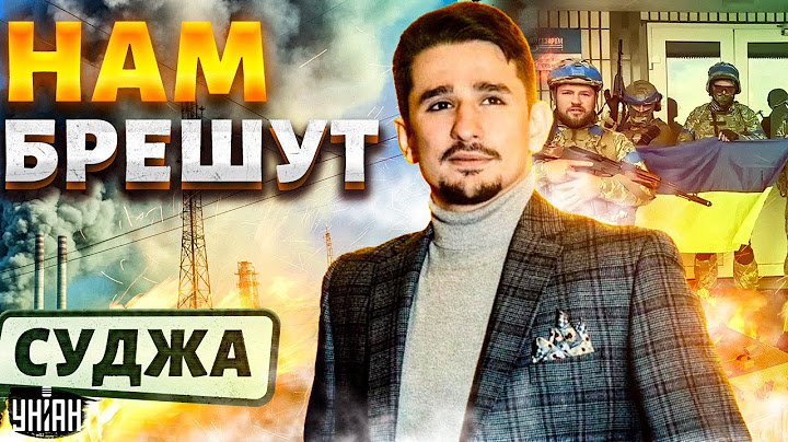 ❗️ Наступление на Курск. Терпение Украины ЛОПНУЛО! Суджа под ВСУ. Россияне прозрели: "Нам брешут"