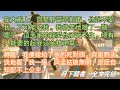 完結小說【清風徐徐來】在大殿上,齊星野當眾拒婚。他說不愛我,不可能娶我。我哦了一聲,罷了,總有人能要我這金枝玉葉。#齊星野 #元溪 #一口氣看完 #完整版 #古言小說 #小說 #爽文 #故事 #完結
