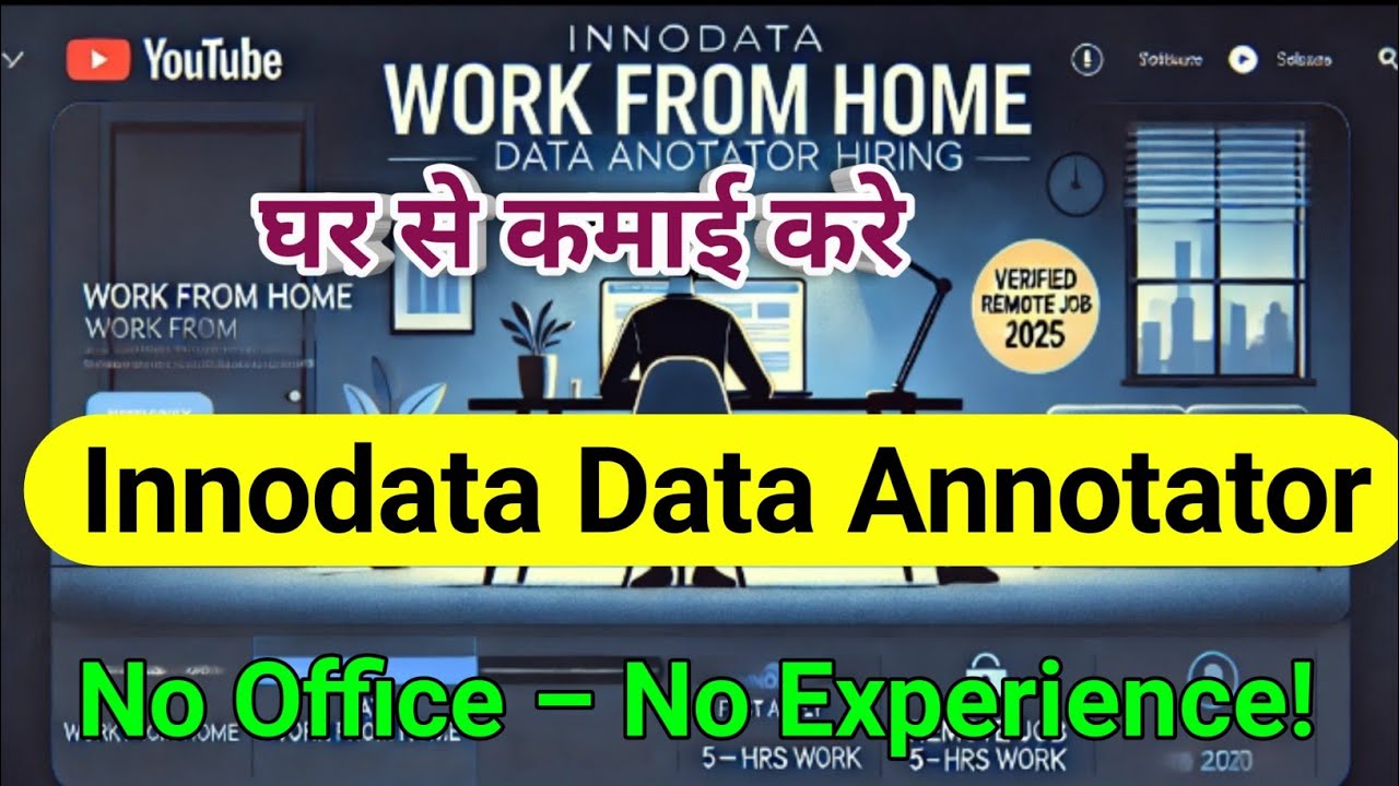 घर बैठे Data Annotator बने | 5  घण्टे काम Innodata Work From Home Job 2025 | Part Time Remote