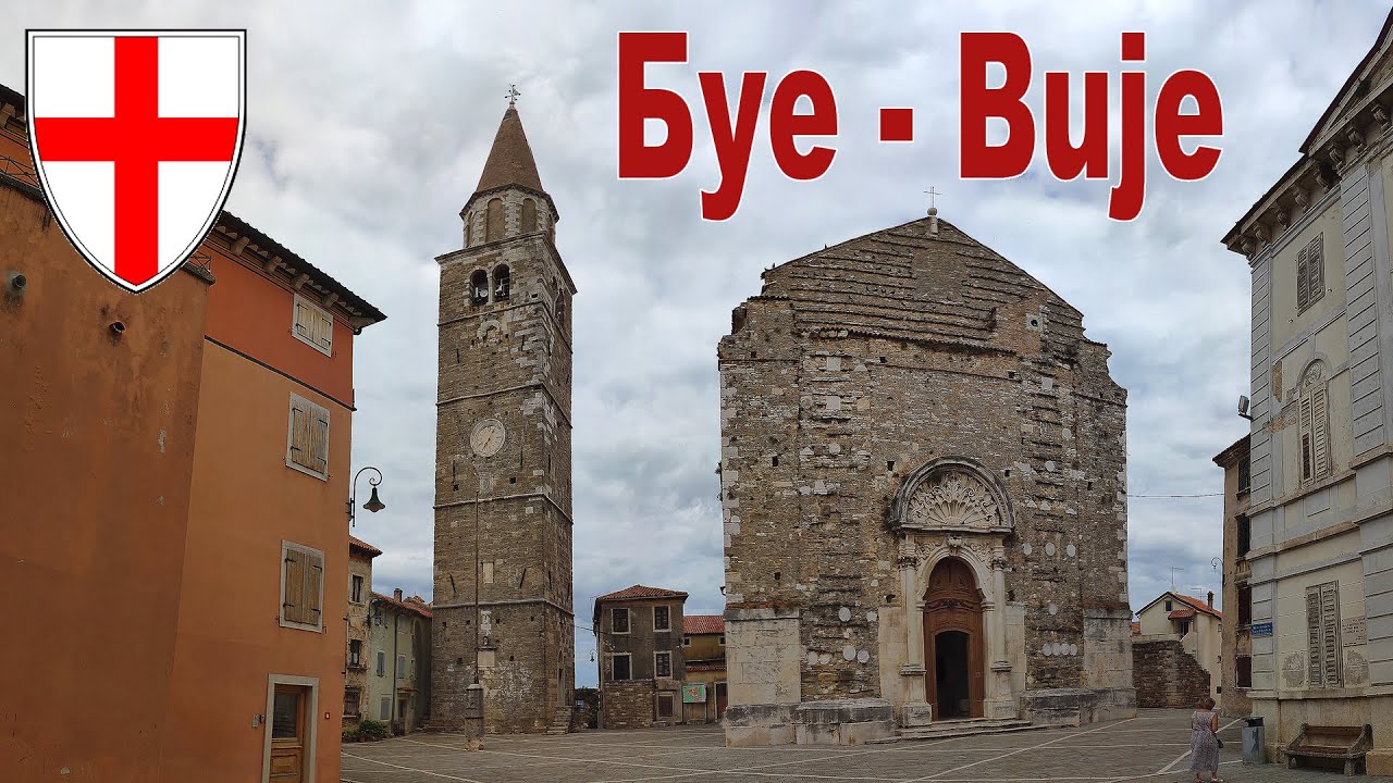 Тихий, не туристический город Хорватии - Буе  |  Buje, Croatia