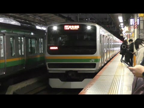 JR東日本E231系.E233系　東海道線通勤快速横浜通過シーン集　警笛吹鳴あり