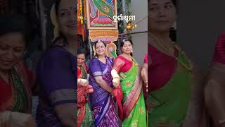Download Lagu Durga astami puja / pujo MP3