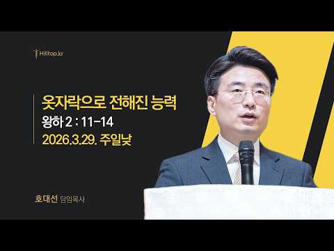 설교 썸네일