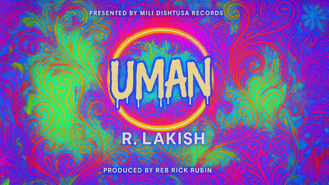 UMAN | R. Lakish