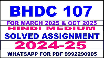 bhdc 107 solved assignment 2024-25 | bhdc 107 solved assignment in hindi 2025 | bhdc 107 2024-25