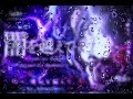 ✨ 闇を越えて (Yami wo Koete) | A Heartfelt Japanese Song of Hope &amp; Strength