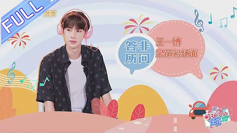 芒果tv爱豆娱乐站mgtv Idol Station Youtube