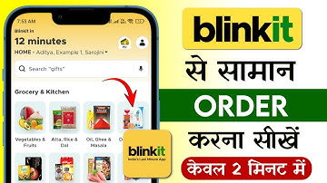 Blinkit par saman kaise ORDER karen | Blinkit se saman kaise mangaye | Online shopping kaise kare