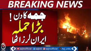 Tehran Sees Intense Air Operations as US Targets Iranian Missile Launch Sites - Aaj Pakistan News