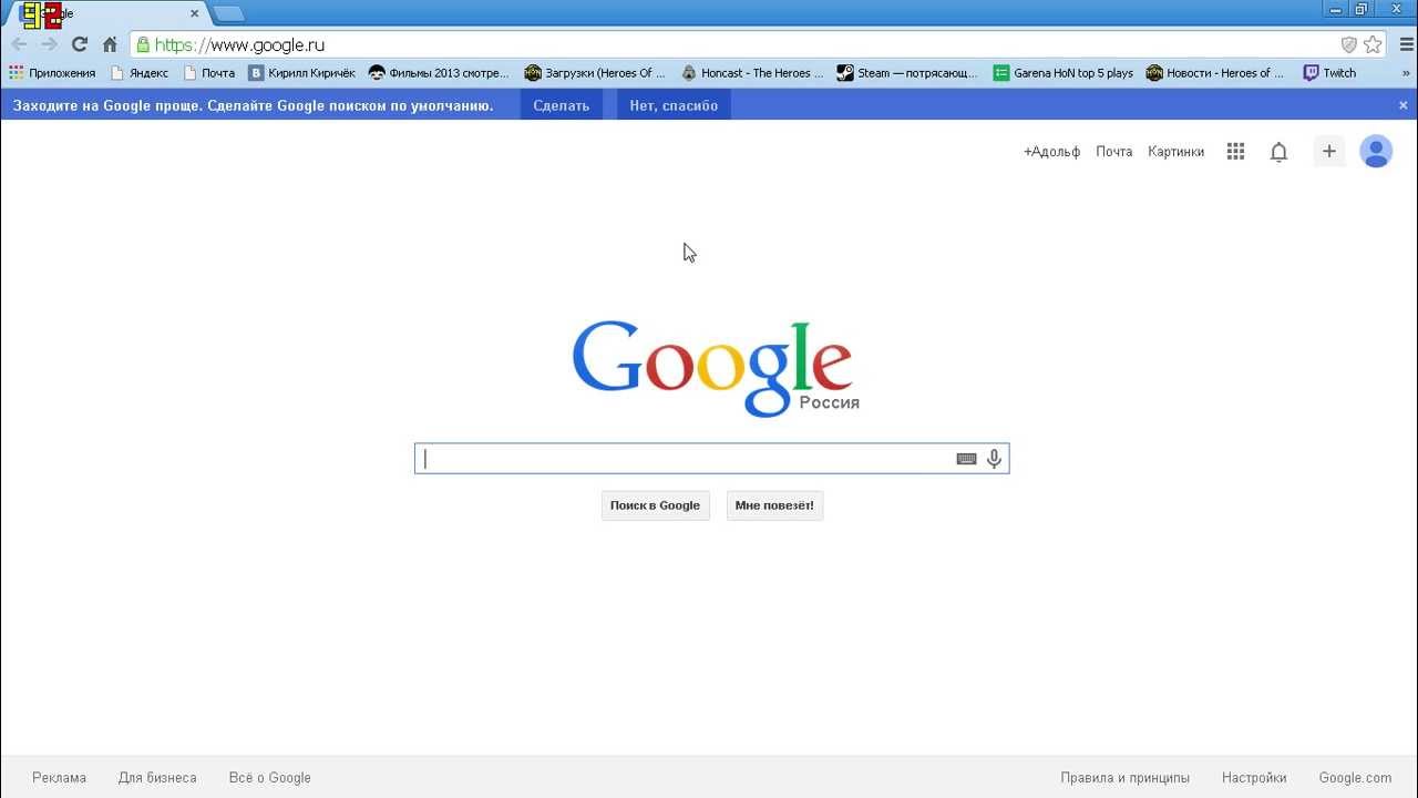 Старая версия гугл хром. Расширения для Google Chrome. Google Chrome 2013. Google Chrome главное меню. Версии гугл хром по годам.