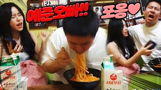 신길동 매운짬뽕 신기록 세웠습니다 역대급 꿀잼푸파ㅋㅋㅋ