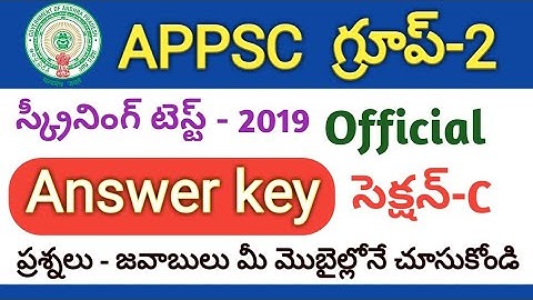 #APPSC Group2 Screening Test Answer key 2019, Official Answer key, APPSC Group2 Preliminary key 2019