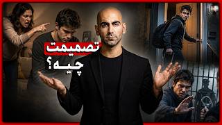 A59 | What Can You Do Against Verbal Abuse