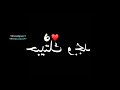 حاله واتس مودي امين بعشق ام عيونك الجوووز من مهرجان لسه منزلش خلفية سوداء حالات واتس2020