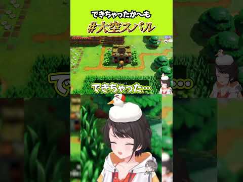【一発成功!?】普段マジメなプレイばかりのスバルが泥棒に成功して焦りまくる【ホロライブ切り抜き】
