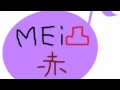 【オリジナル曲】赤/奥谷萌