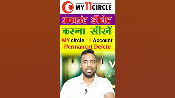 How to Delete My Circle 11 Account 2025 #mycircle11