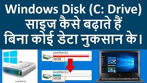 How to Increase C: Drive Space (Windows 7/8/10 Disk) without Losing Data [Hindi-Urdu]