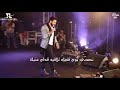 تفرق كتير ان حلم حلمت بيه تصحى يوم فجأه تلاقيه قدام عينيك  mp3