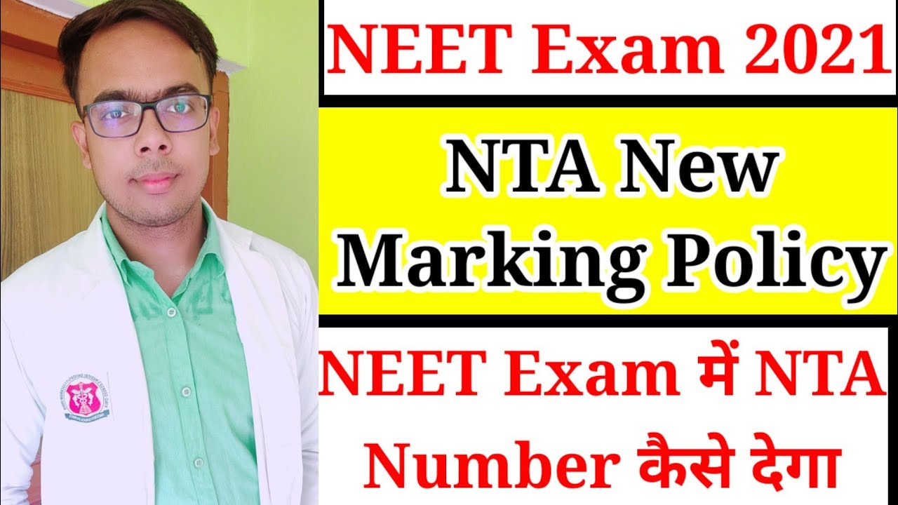 NTA NEET New Marking Policy|NEET Exam में Number कैसे मिलता है?|NEET 2021 Marking Plan|NEET 2021
