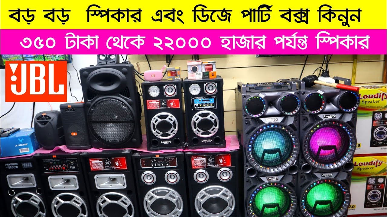 Speaker Price In Bangladesh 2022 🔥 F&D Speaker Price BD Buy All type