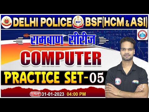 Delhi Police Computer Class | BSF HCM & ASI Computer Practice Set #05