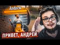 МОЙ ПЕРВЫЙ СОТРУДНИК! АНДРЮХА НАЛАЖАЛ В ПЕРВЫЙ ДЕНЬ РАБОТЫ! (ПРОХОЖДЕНИЕ GAS STATION SIMULATOR #7)