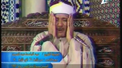 سورة الزمر - فيديو مرئى عام 1983 - عبدالباسط عبدالصمد