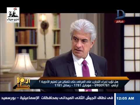 العاشرة مساء د مكرم رضوان هناك تجارب تتم على المرضى فى مصر فى الخفاء ويجب تقنينها