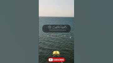 قال موسى لقومه استعينوا بالله واصبروا -  من سورة الأعراف- أحمد النفيس