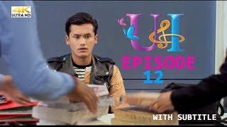 U & I Series | Episode 12 | Feat Aashma Biswokarma |Saroj Adhikari | Sunny Singh |