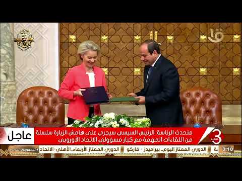 زيارة الرئيس السيسي إلى بروكسل تهدف إلى ترسيخ أطر التعاون والتنسيق السياسي مع الجانب الأوروبي
