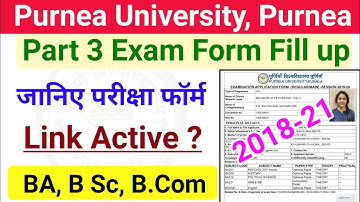 Purnea university part 3 exam form fill up kaise kare | Purnea university part 3 exam form fill 2021