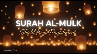 Surah Al-Mulk سورة الملك | Nighttime Shield & Spiritual Calm with Soft Lofi Recitation screenshot 2