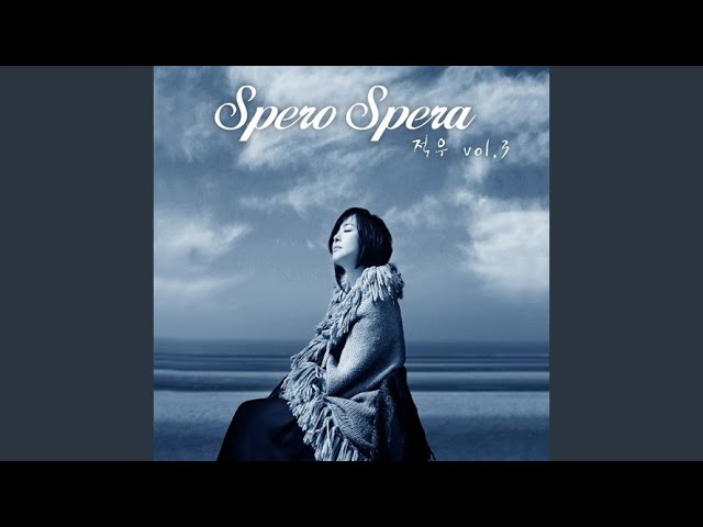 Watch Spera (희망) on YouTube Watch Spera (희망) on YouTube