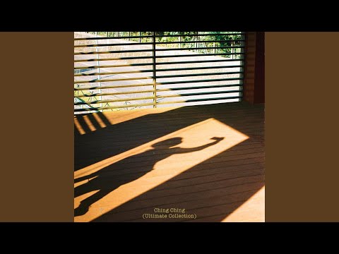 輕輕 (Enno Cheng Version) (feat. 鄭宜農, 王昱辰)