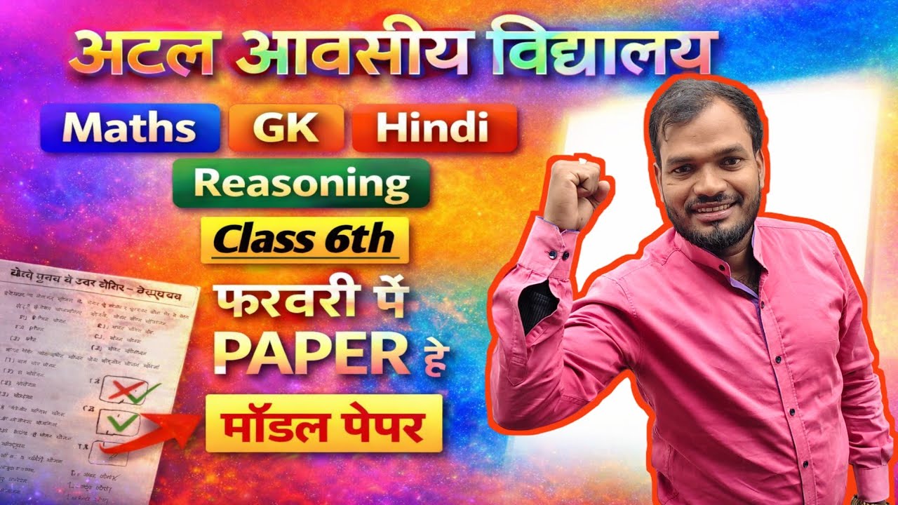 Atal Awasiya Vidyalaya 80 Question LIVE | Navoday Sainik CHS GK Science Maths | SSC Railway