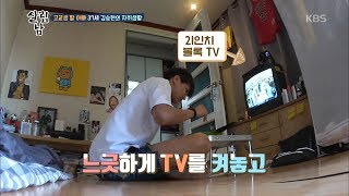 Mr. House Husband 2 - The Bachelor Life of 37-Year-Old Kim Seung-hyun, a Father of a High School ...