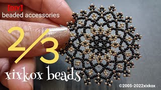 【DIY】xixkox beads 🌻2/3特小ビーズ(15/0)で編む向日葵のピアス