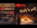 شرح كيفية التعامل مع المستوى الصعب الهارد في 2 Survivalcraft