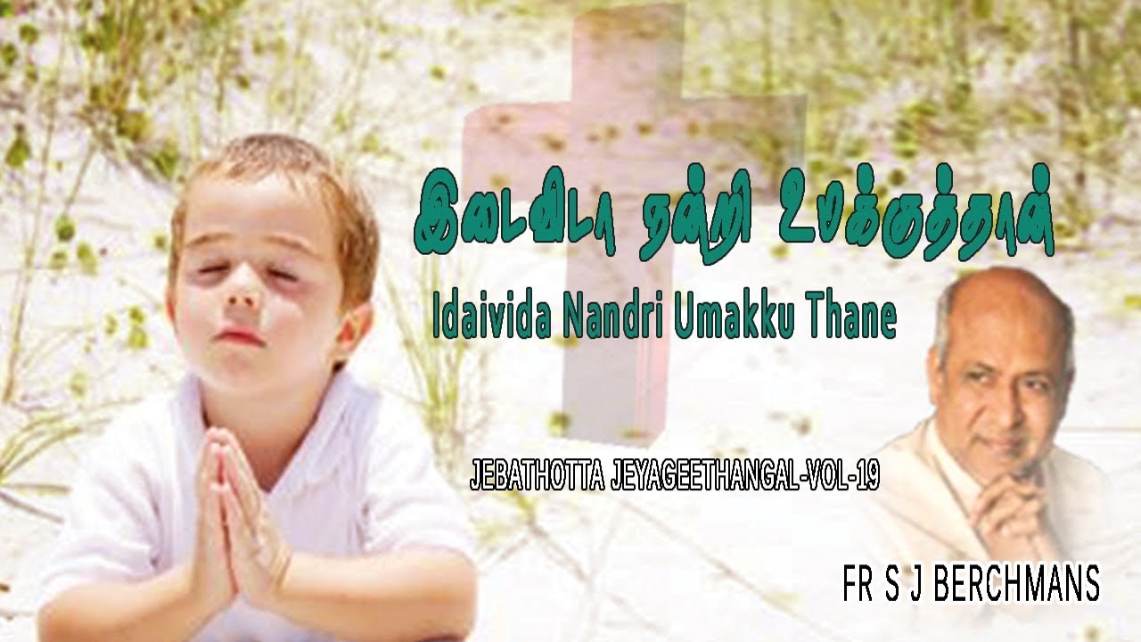 Idai Veda Nandri  Original Lyrics Video  Fr S J Berchmans  Jebathotta jayageethangal