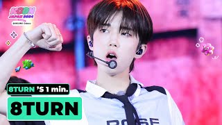 8TURN (에잇턴) 's 1min. ⏱💖 | KCON JAPAN 2024