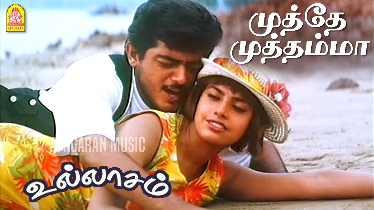 Mutthey Mutthamma   HD Video Song    Ullaasam  Vikram  Ajith Kumar  Maheswari