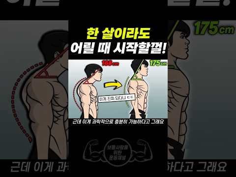 한국남자, 키 175cm 이하만 보세요...