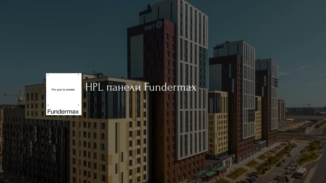 Фасадные решения от Skin Building