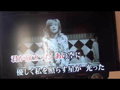 【歌ってみた】HEAVEN／浜崎あゆみ
