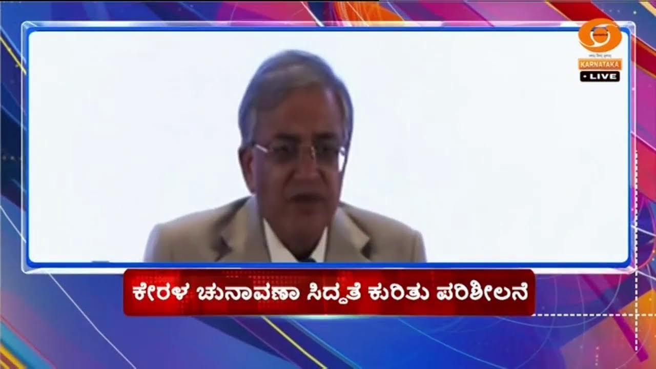 LIVE : DD CHANDANA NEWS 07.03.2026 4.30 PM