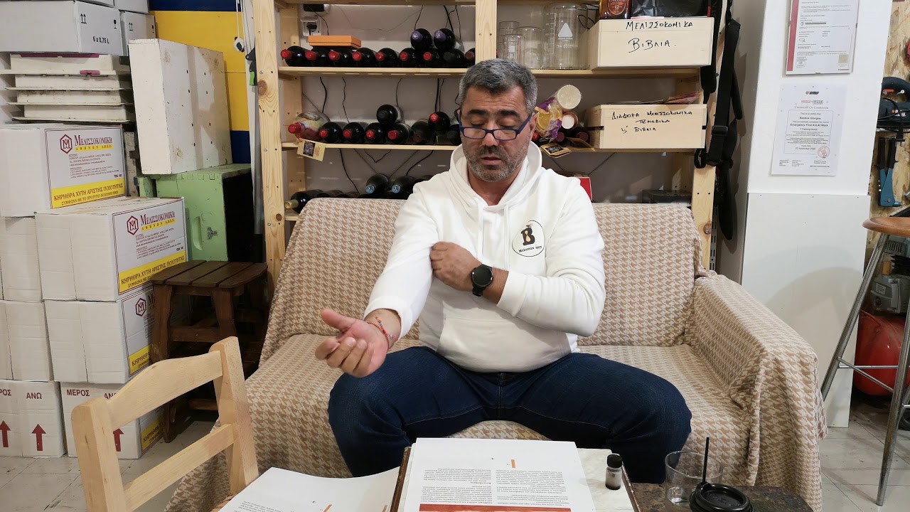 Βασιλικός πολτός