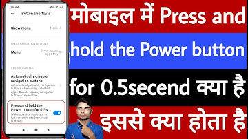 Mobile mein press and hold the power button for 0.5second se kya hota hai